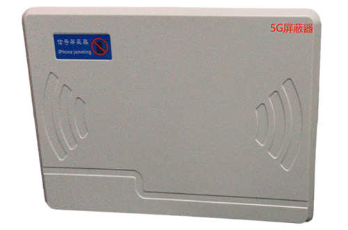 百色经济型移动通信干扰器7路