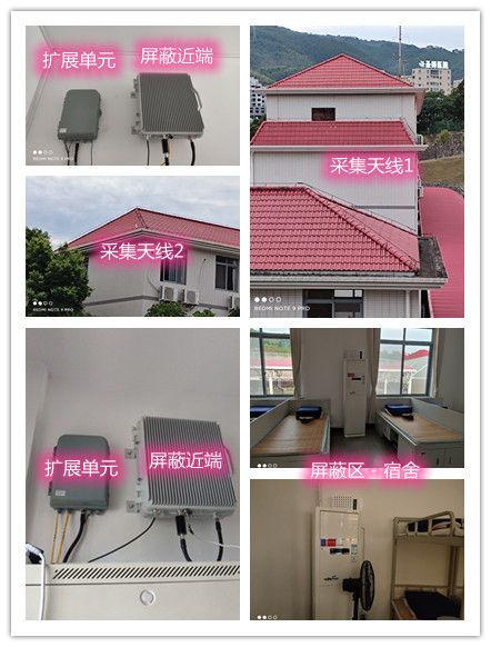  百色某武警部队宿舍屏蔽案例（数字信令级）